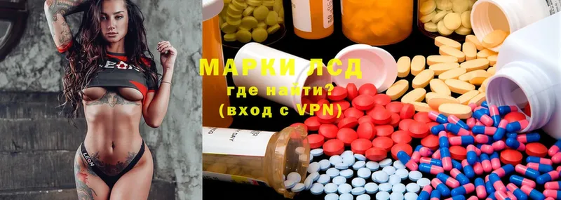 МЕГА ССЫЛКА  Вилюйск  Лсд 25 экстази ecstasy 